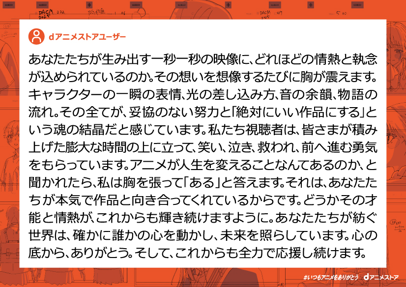 西武鉄道池袋駅改札内