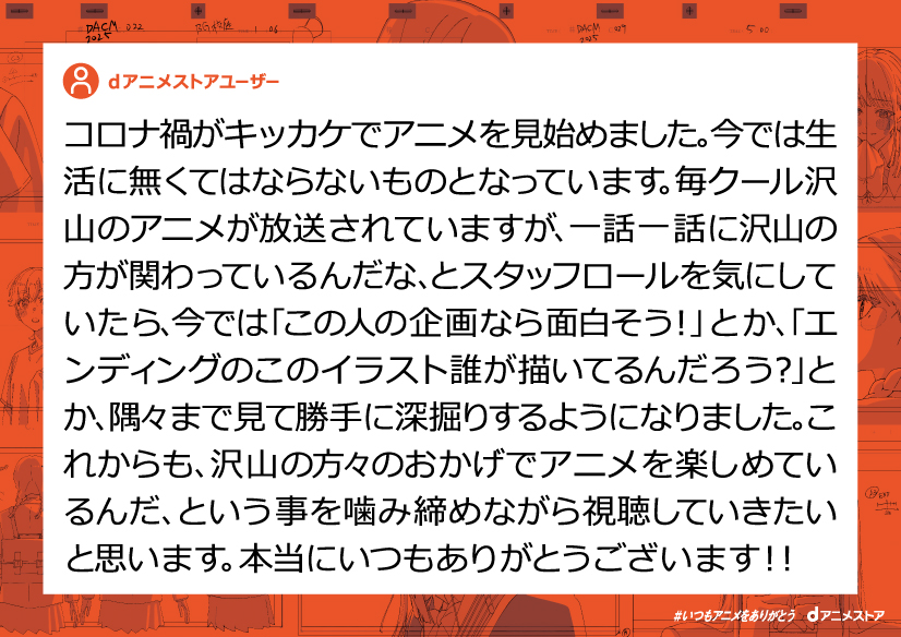 西武鉄道池袋駅改札内