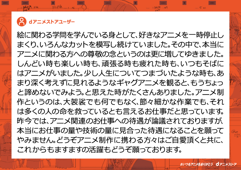西武鉄道池袋駅改札内