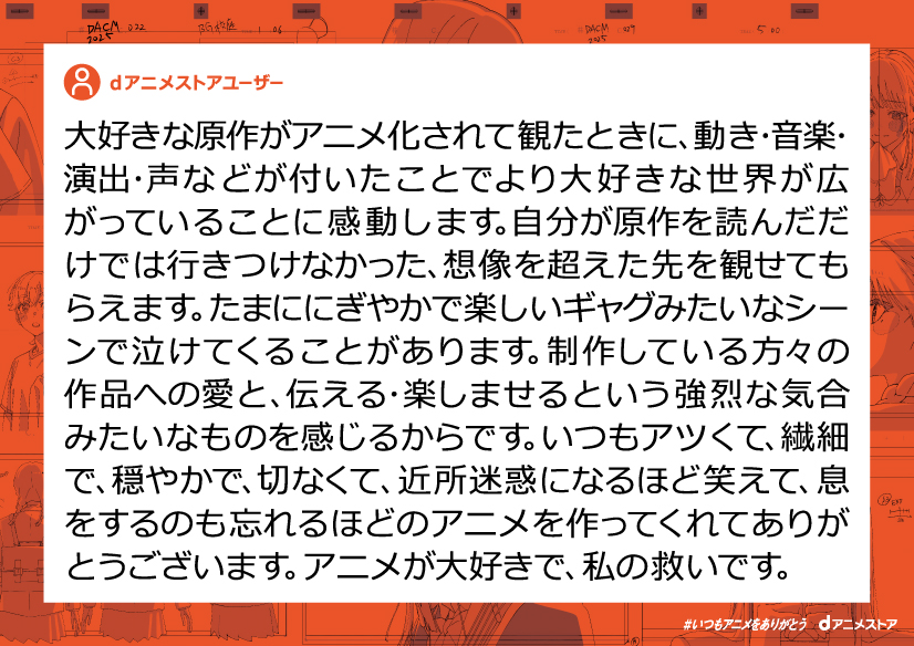 西武鉄道池袋駅改札内