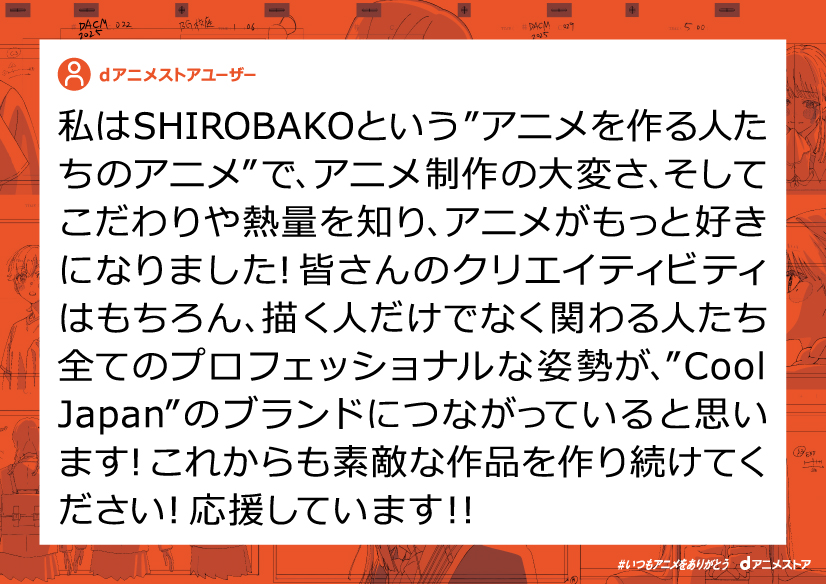 西武鉄道武蔵境駅改札内
