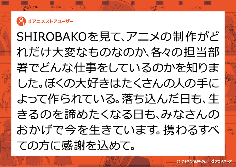 西武鉄道武蔵境駅改札内