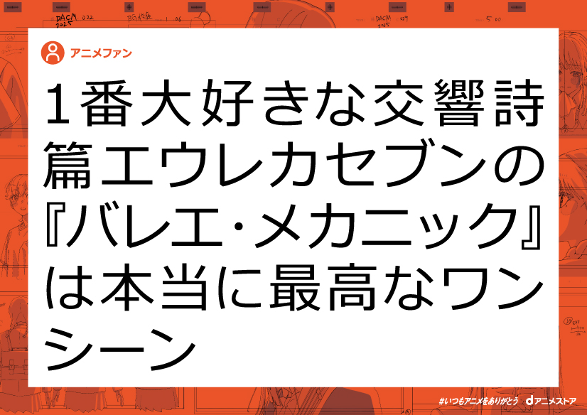 西武鉄道井荻駅改札内