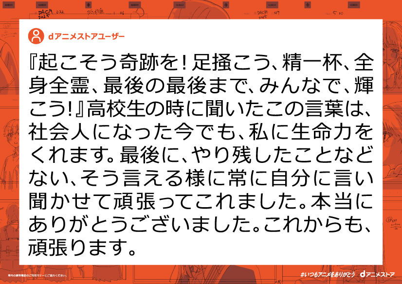 JR荻窪駅西改札内