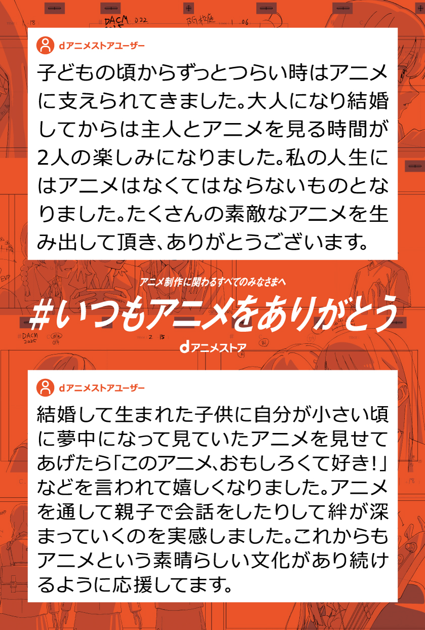 中野駅周辺バス停