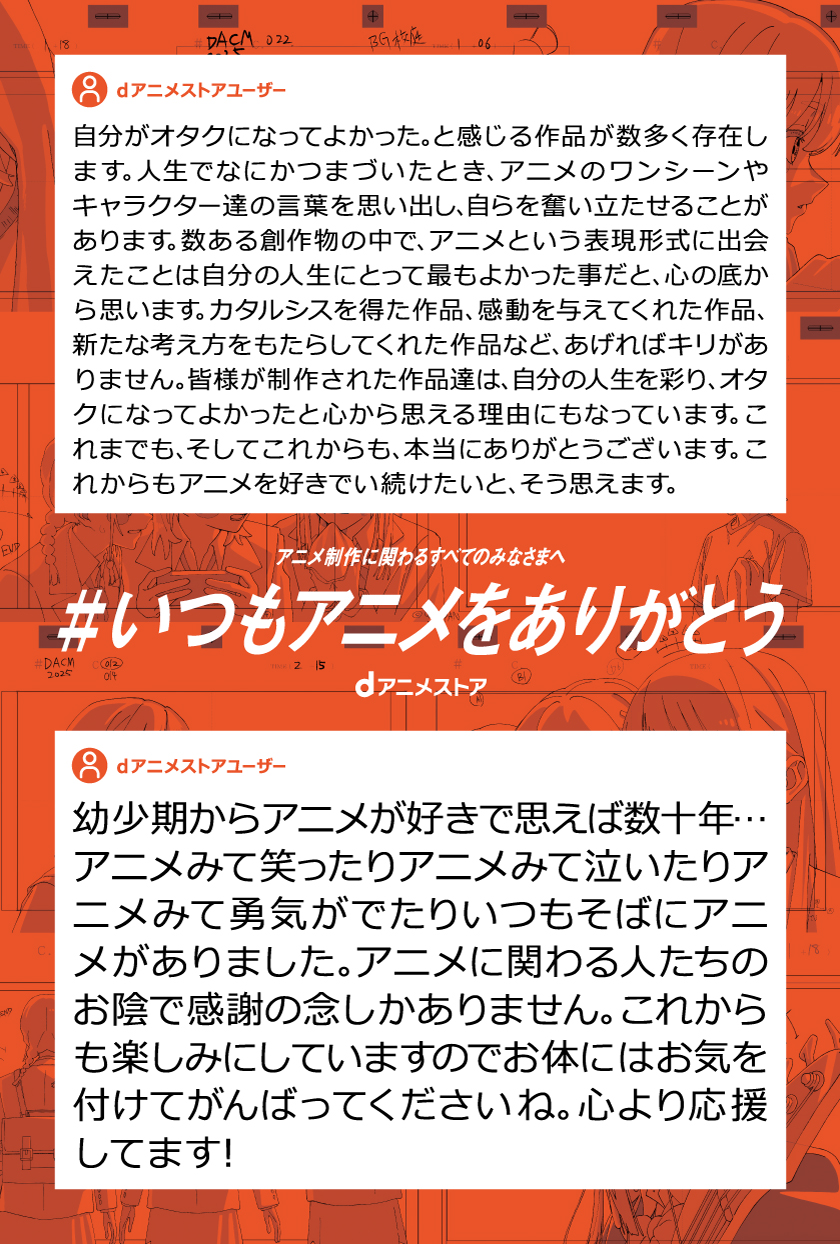 中野駅周辺バス停