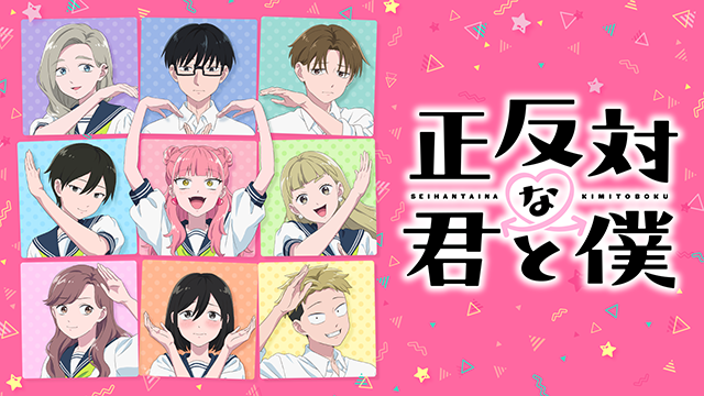 https://cs1.animestore.docomo.ne.jp/anime_kv/html/CF/img/danimestore_lineup_kv_seihantai_anime.png