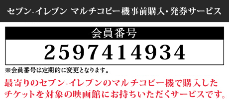 MOVIX&松竹系映画館