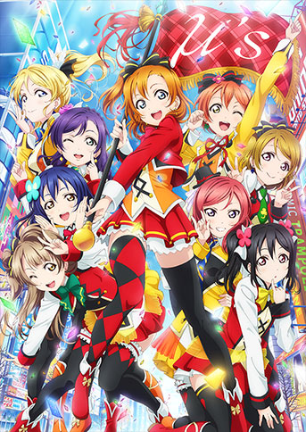 ラブライブ！The School Idol Movie