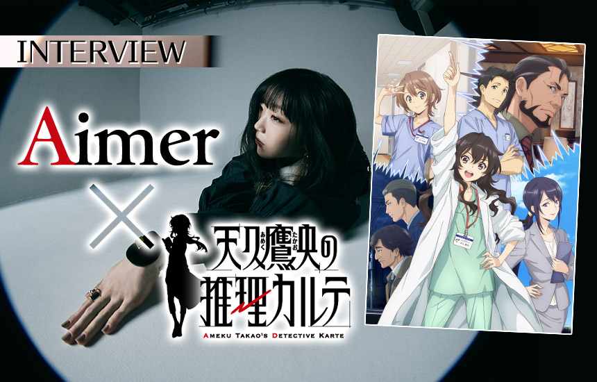 特集　Liyuu×「歴史に残る悪女になるぞ」 インタビュー