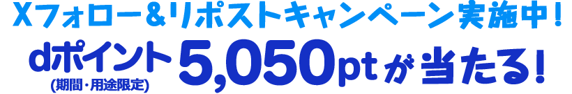 人気アニメ化コミック全巻セット50％OFFキャンペーン