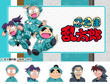 きせかえサムネイル