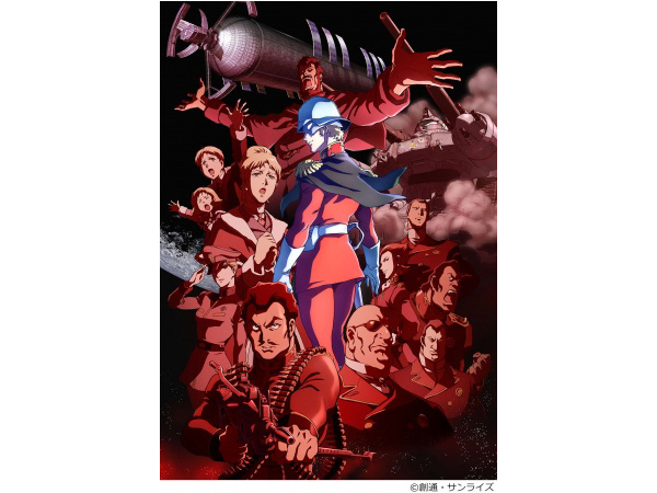 『機動戦士ガンダム THE ORIGIN　シャア・セイラ編 』