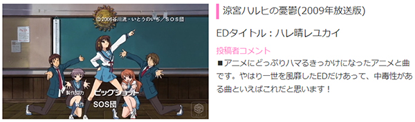 歌詞や映像まで見逃せない アニメを締めくくるおすすめの エンディング を大発表 Dアニメストア