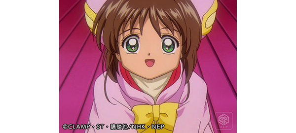 カードキャプターさくら　クロウカード編