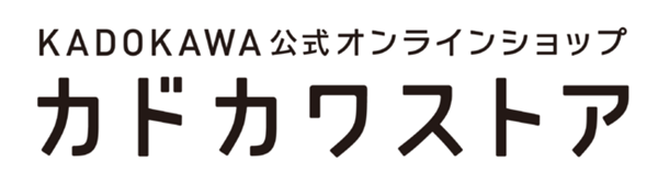カドカワストア