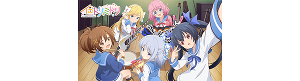 イロドリミドリ