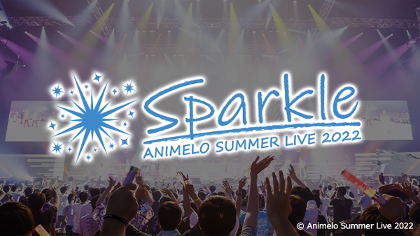 Animelo Summer Live 2022 -Sparkle-