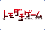 TVアニメ「トモダチゲーム」