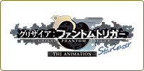 グリザイア：ファントムトリガー THE ANIMATION スターゲイザー