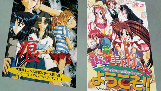 16bitセンセーション ANOTHER LAYER 3話