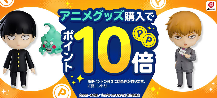 低価格化 予約 ぼっち ざ ろっく 結束バンド折りたたみコンテナ ※7月18