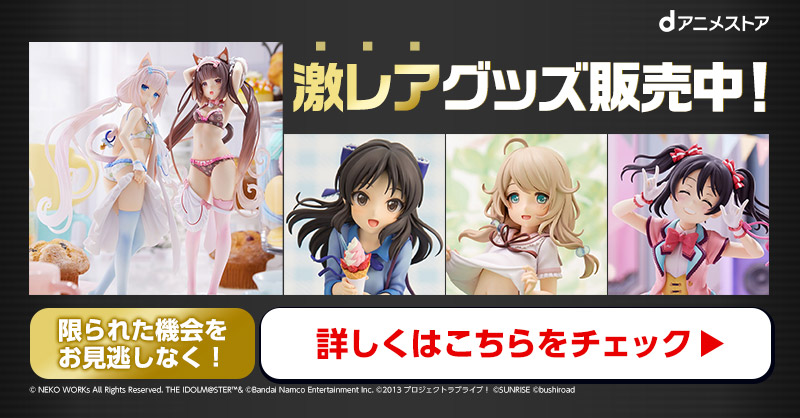 激レア！無配本 公式グッズ 東京リベンジャーズ 同人誌 しばいぬ  