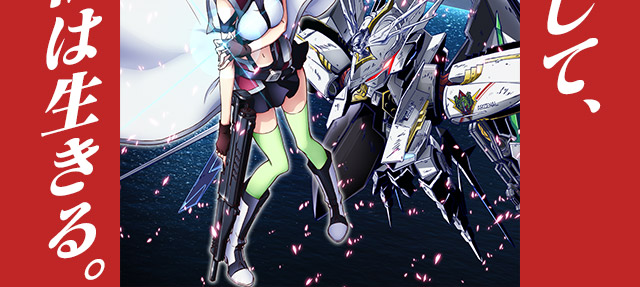 クロスアンジュ 天使と竜の輪舞（ロンド）