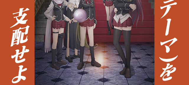 トリニティセブン