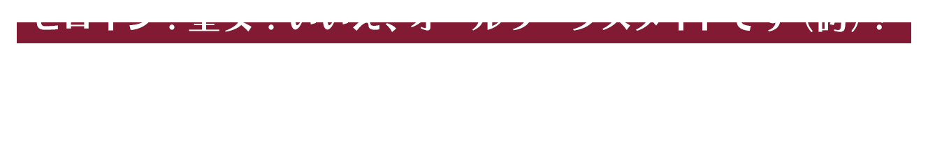 dアニメストア他にて2社見放題独占配信が決定！