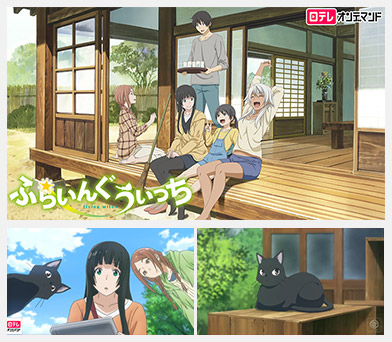 ふらいんぐうぃっち