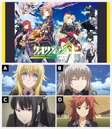 クオリディア・コード