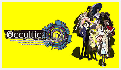 Occultic;Nine -オカルティック・ナイン-