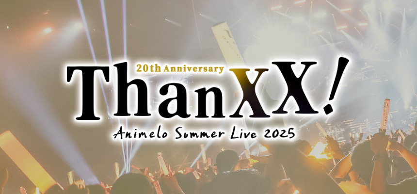 Animelo Summer Live 2025 “ThanXX!”