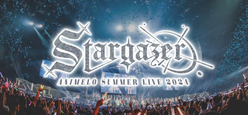 Animelo Summer Live 2024 -Stargazer-