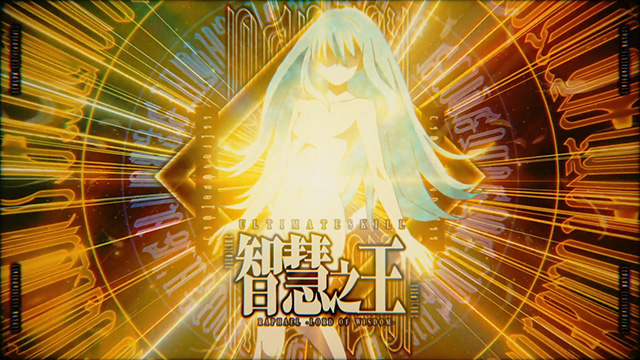 転生したらスライムだった件 第2期