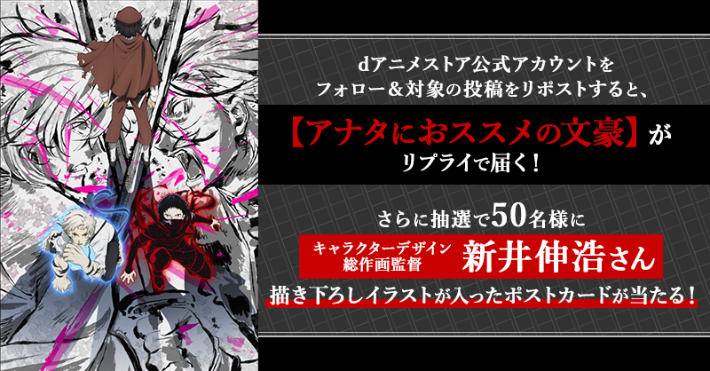 SNSキャンペーン