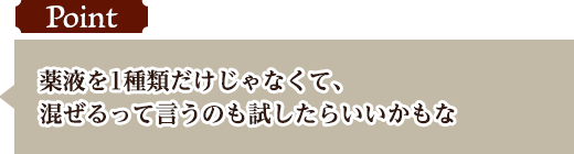 【第2話】完全防水の布 セリフ