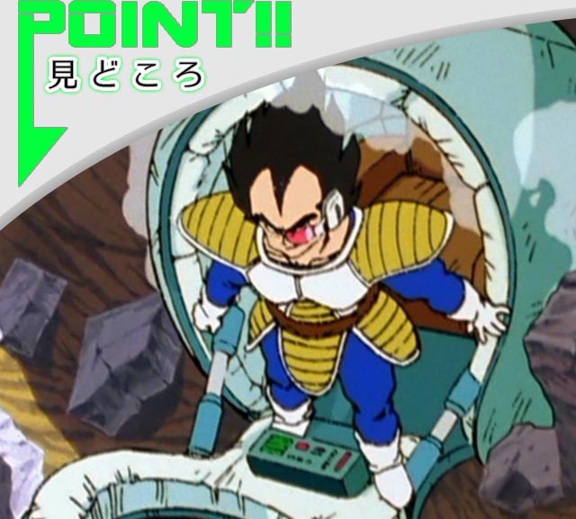 ドラゴンボール改 特集 Dアニメストア ドラゴンボール改 特集 Dアニメストア