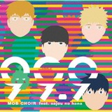 MOB CHOIR 99．9＜通常盤＞ 12cmCD Single