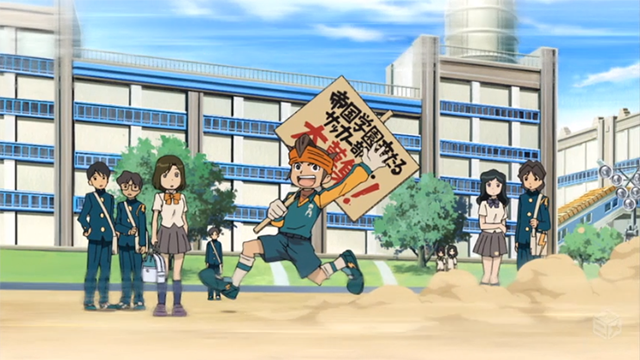 イナズマイレブン フットボールフロンティア編