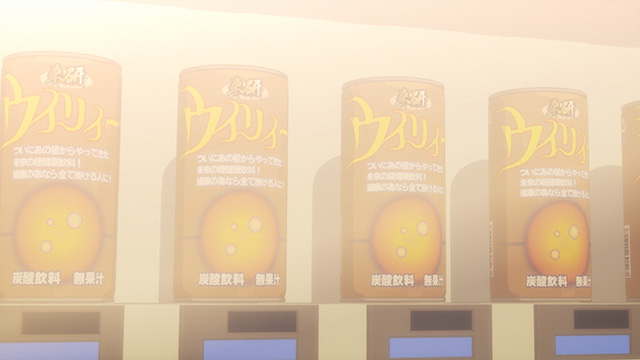 「自動販売機に生まれ変わった俺は迷宮を彷徨う」第4話 場面写