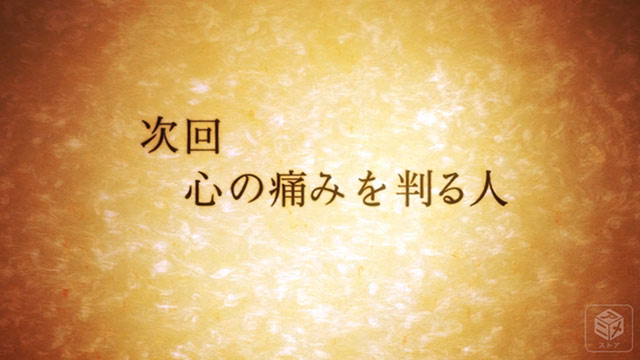 結城友奈は勇者である