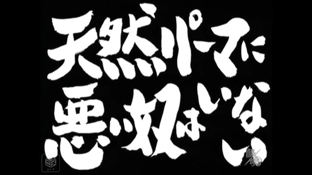 みんなで選んだ 好きな次回予告特集 Dアニメストア