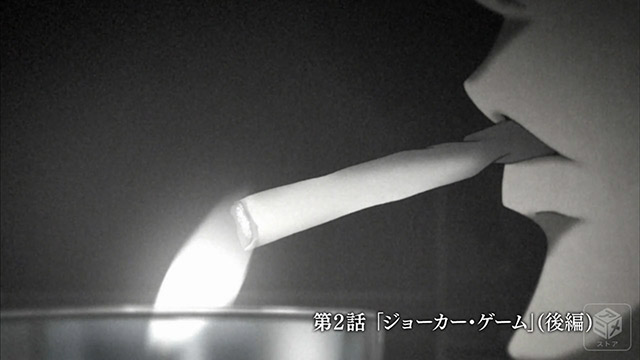 ジョーカー・ゲーム