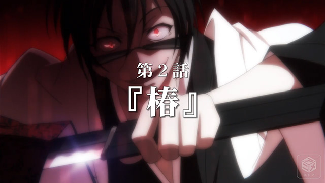 SERVAMP-サーヴァンプ-