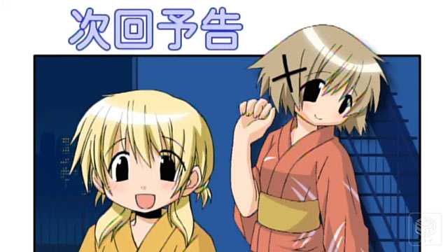 ひだまりスケッチ