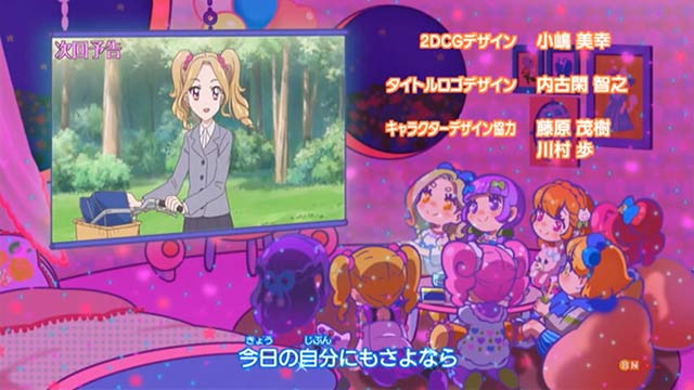 アイカツ！（4thシーズン）