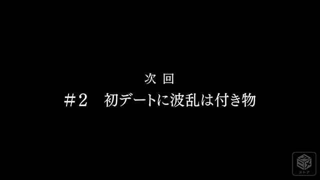 青春ブタ野郎はバニーガール先輩の夢を見ない