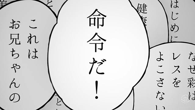 魔法少女サイト